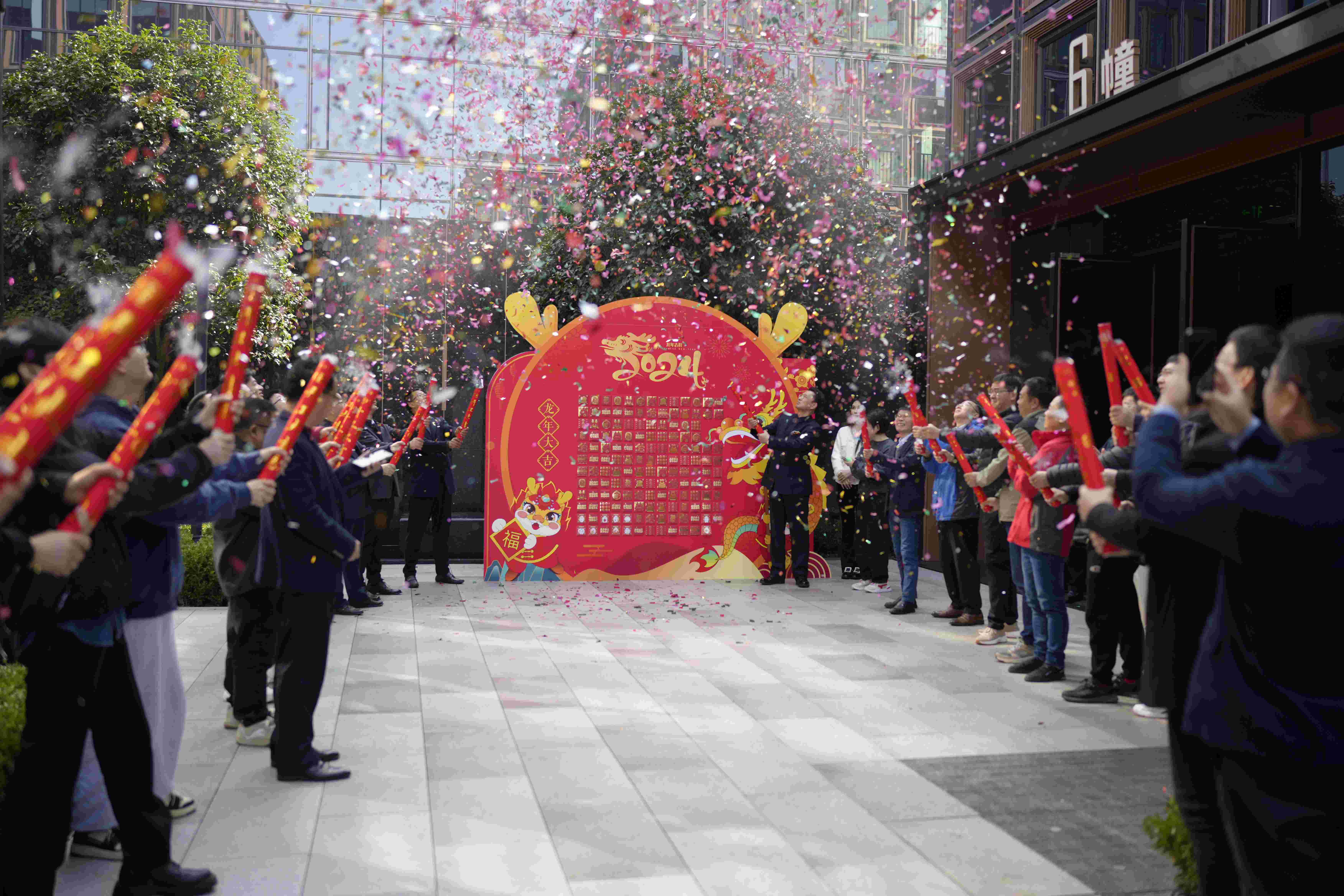 開工大吉|網新系統迎新春暨總結表彰大會圓滿結束